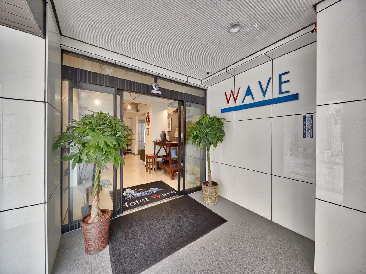 Hotel Wave Naha Kültér fotó