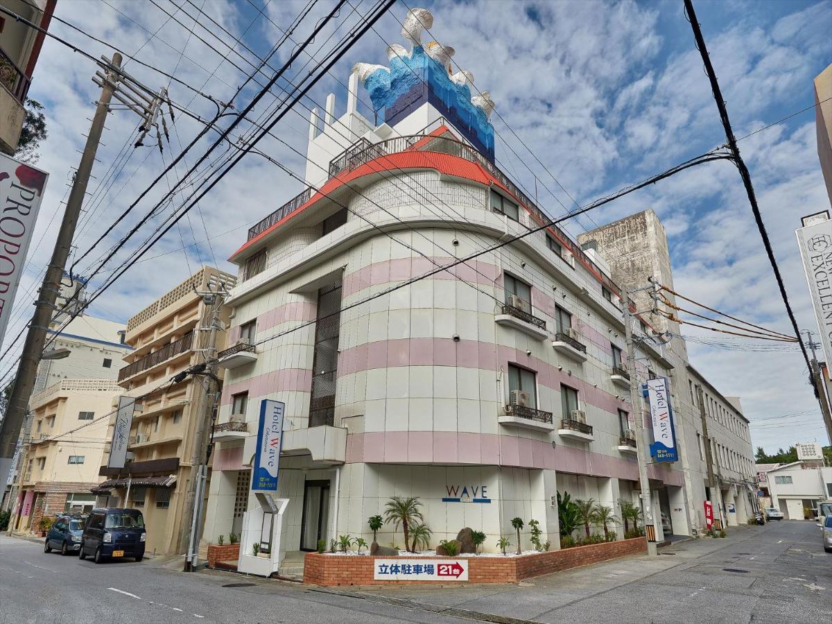 Hotel Wave Naha Kültér fotó