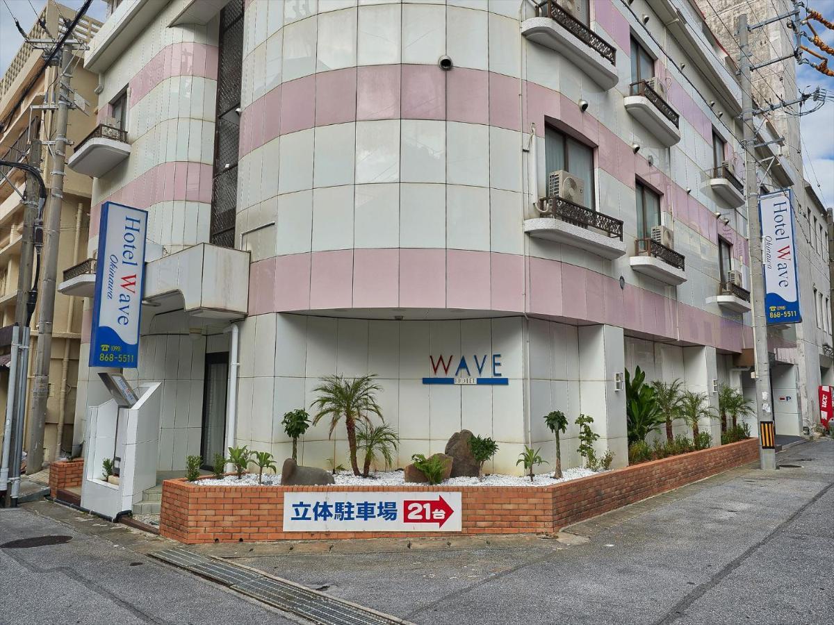 Hotel Wave Naha Kültér fotó