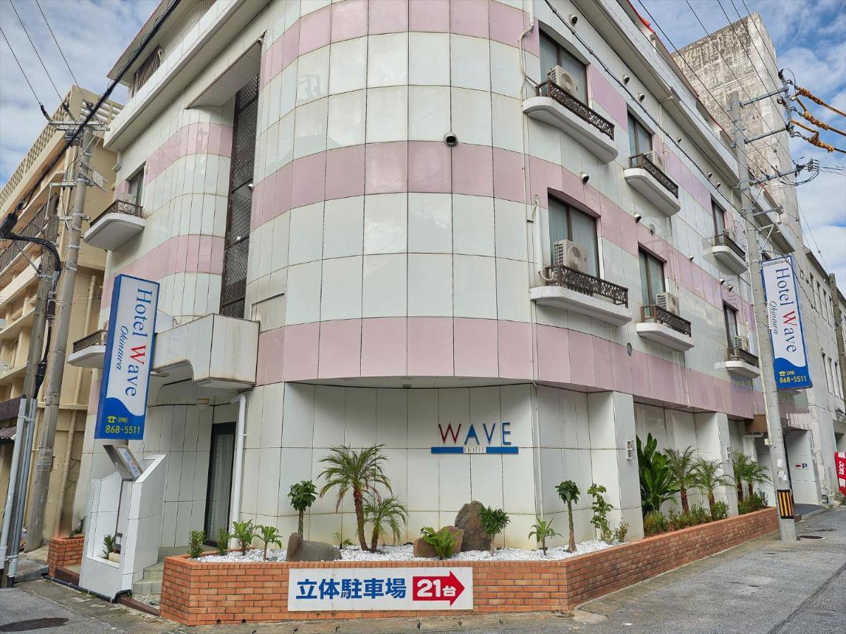 Hotel Wave Naha Kültér fotó