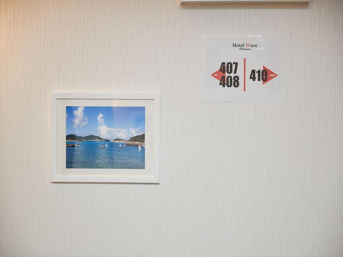 Hotel Wave Naha Kültér fotó